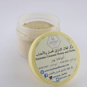 مسوق الأشواغاندا ( بودر )