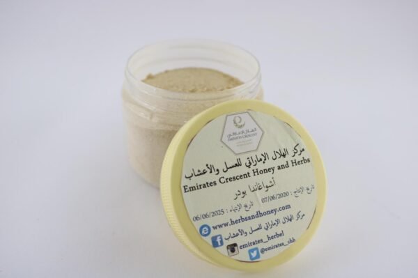 مسوق الأشواغاندا ( بودر )