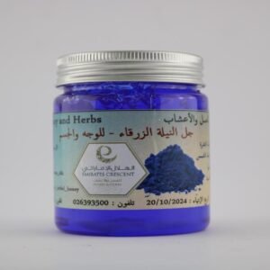 جل النيلة الزرقاء