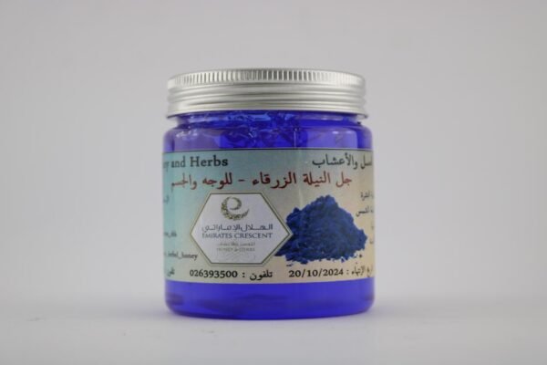 جل النيلة الزرقاء