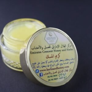 كريم معطر بالمسك