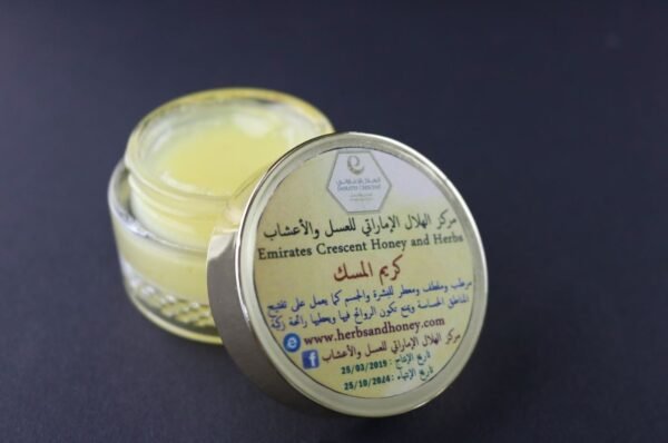 كريم معطر بالمسك