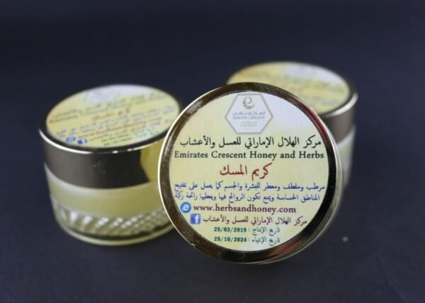 كريم معطر بالمسك