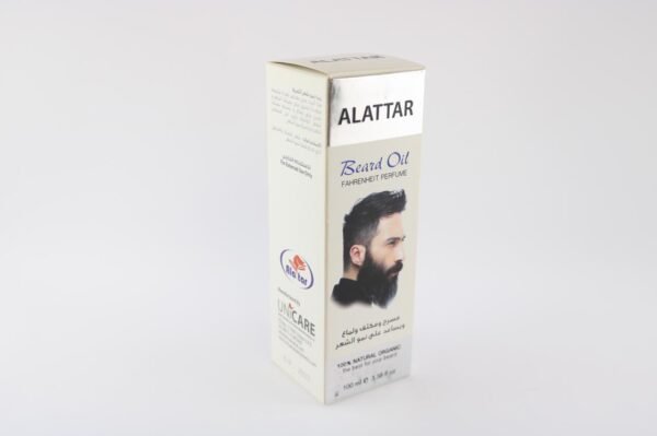 زيت نمو اللحية ( العطار )