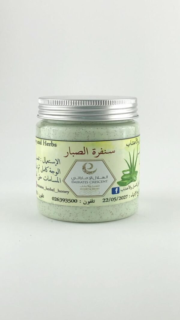 سنفرة الصبار