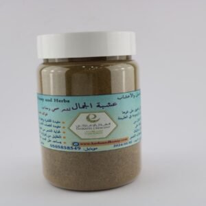 عشبة الجمال للشعر