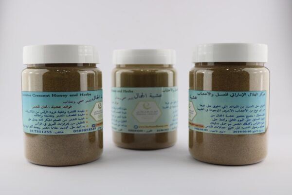 ⁦عشبة الجمال للشعر⁩ - الصورة ⁦2⁩