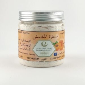 سنفرة مشمش