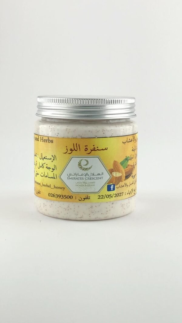 سنفرة اللوز