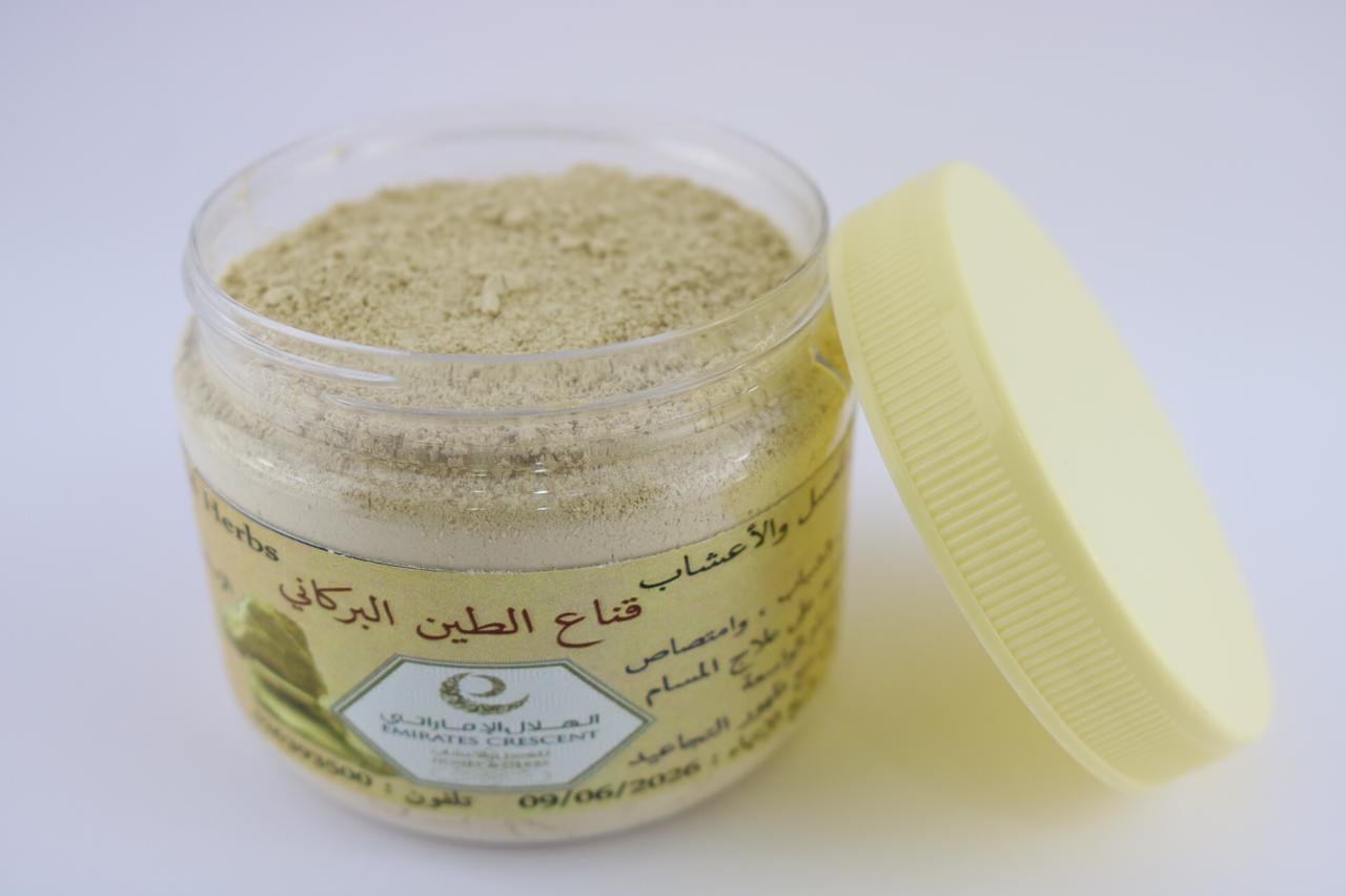 قناع الطين البركاني 2 قناع الطين البركاني