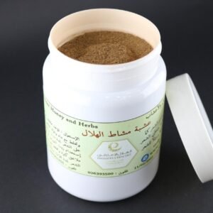 عشبة المشاط