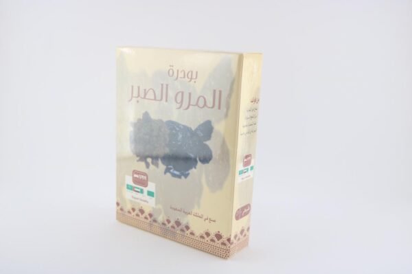 ⁦بودرة المر والصبر⁩ - الصورة ⁦2⁩