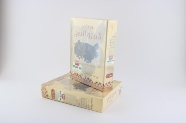 بودرة المر والصبر