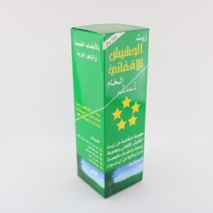 زيت الحشيش الافغاني 5 نجوم