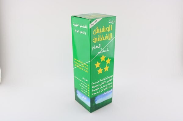 زيت الحشيش الافغاني 5 نجوم