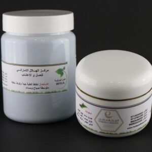 عسل الجرثومة 20/10