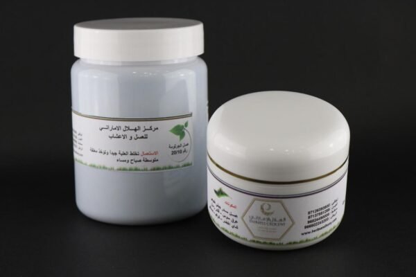 عسل الجرثومة 20/10