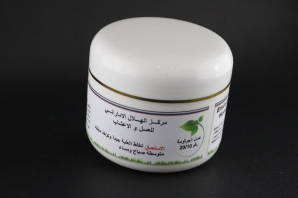 عسل الجرثومة 20/10