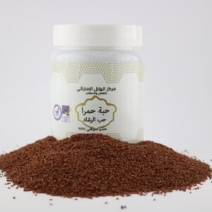 الحبة الحمراء