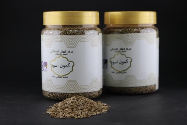 كمون اسود