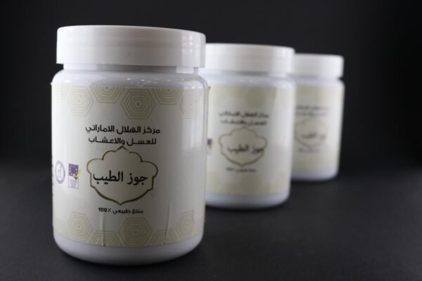 جوزة الطيب
