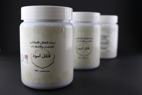 فلفل اسود