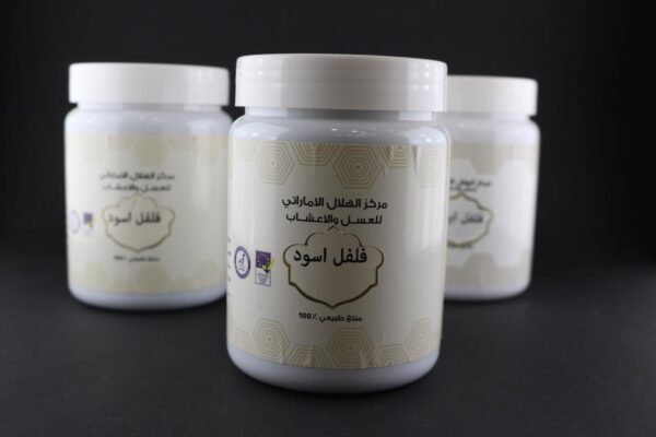فلفل اسود