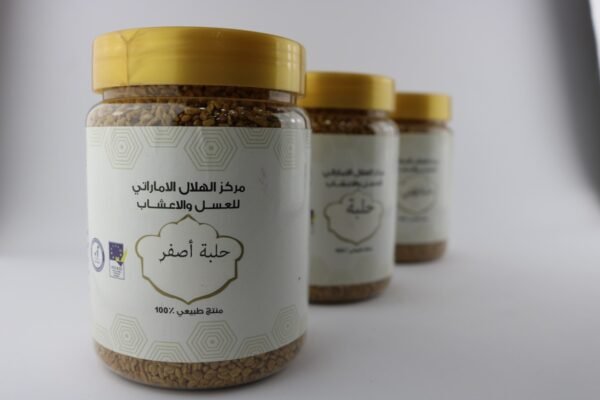 حلبة صفراء