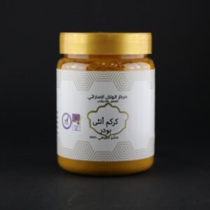 كركم انثى بودر