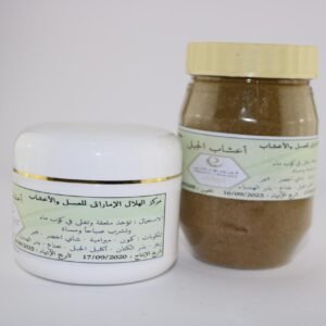 أعشاب الجبل