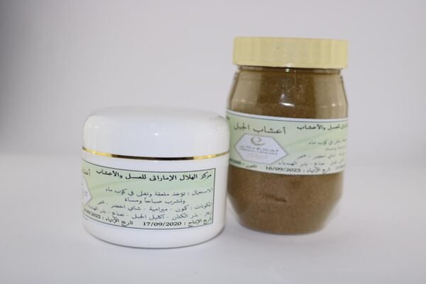 أعشاب الجبل