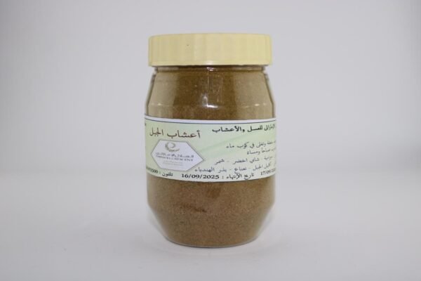 أعشاب الجبل