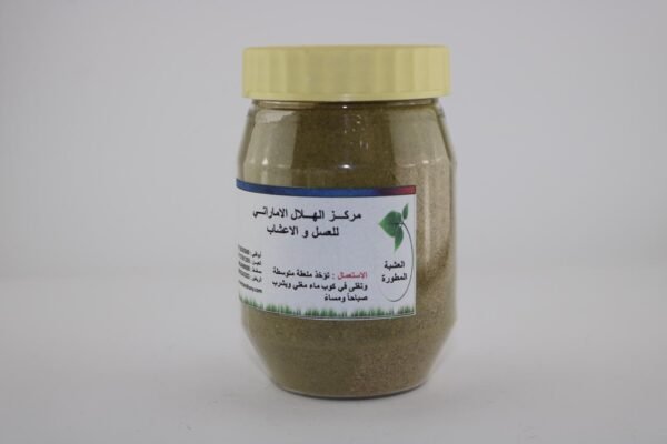 العشبة المطورة