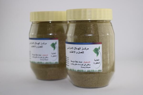 العشبة المطورة