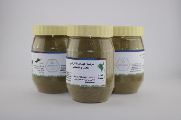 العشبة المطورة