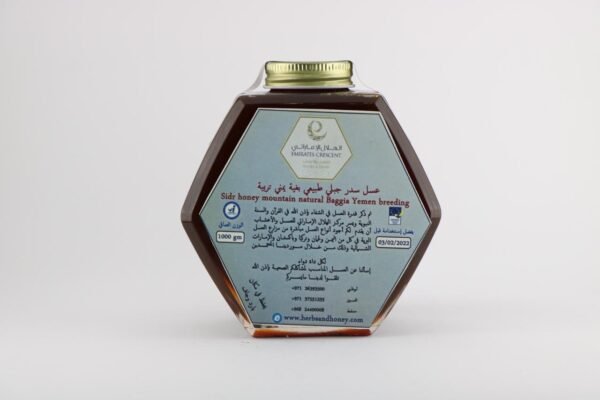 عسل سدر جبلي بغية تربية