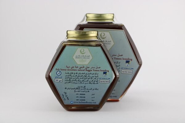 عسل سدر جبلي بغية تربية