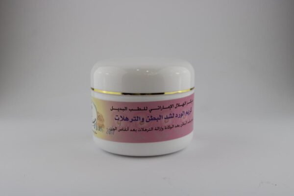 كريم الورد رقم 10/105